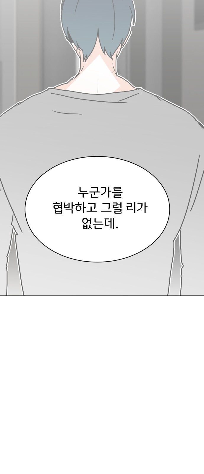 98 페이지