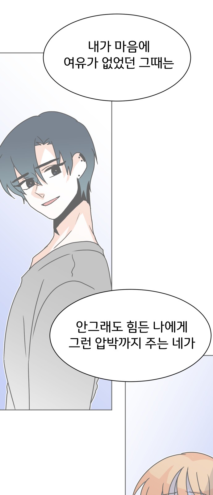 99 페이지