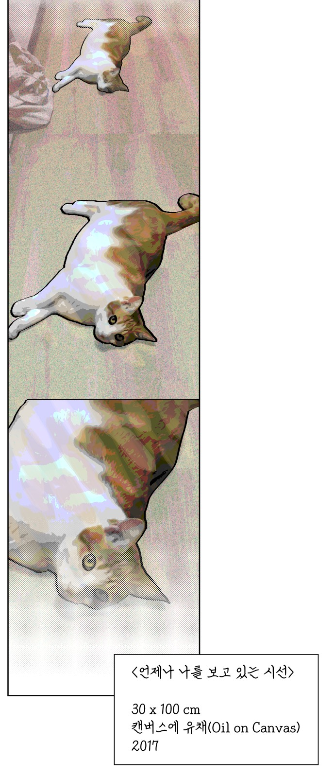 16 페이지