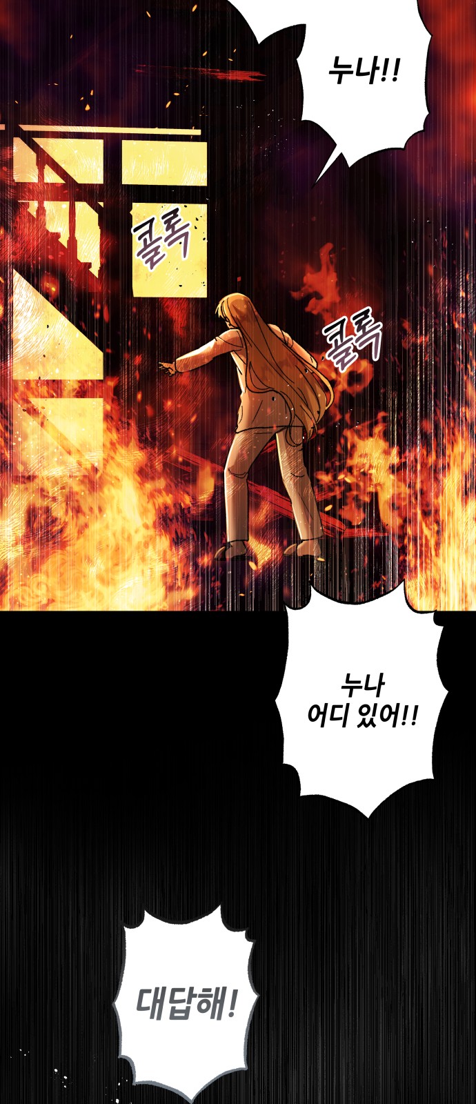 101 페이지