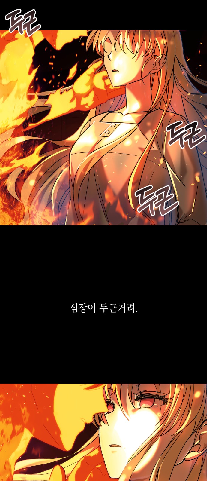 112 페이지