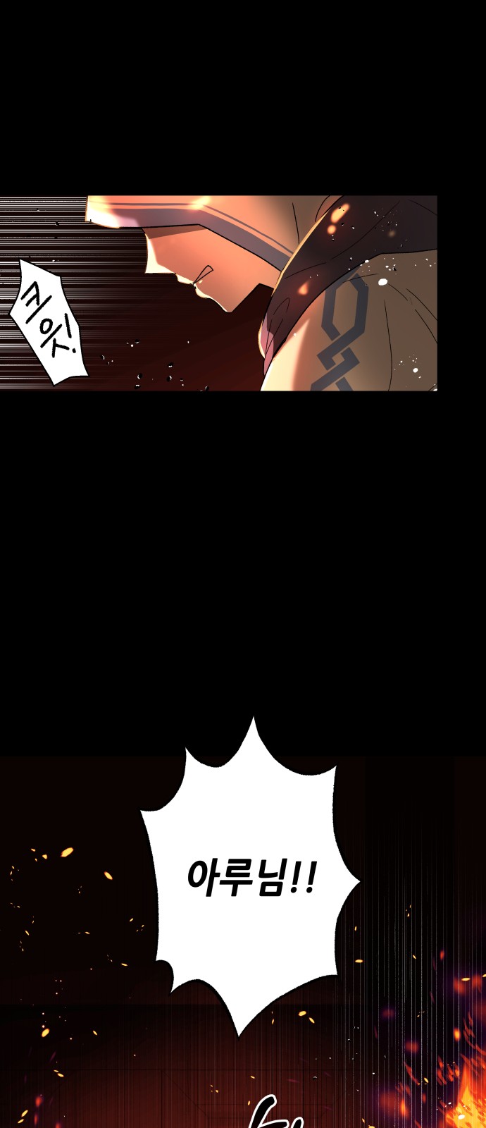 118 페이지