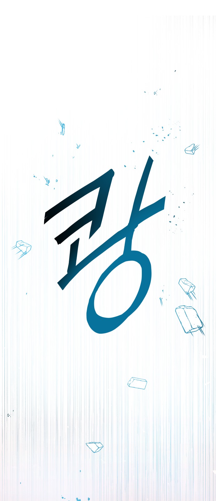 128 페이지