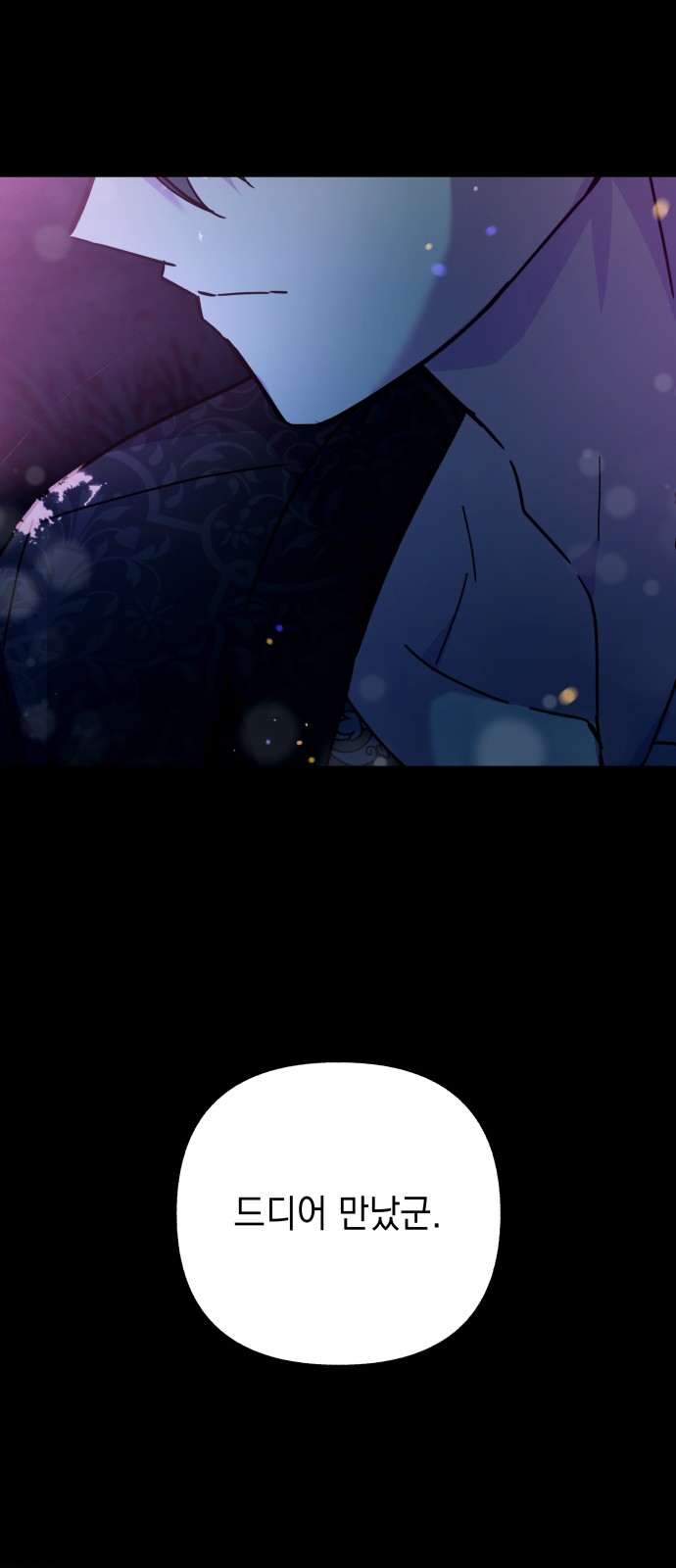 141 페이지