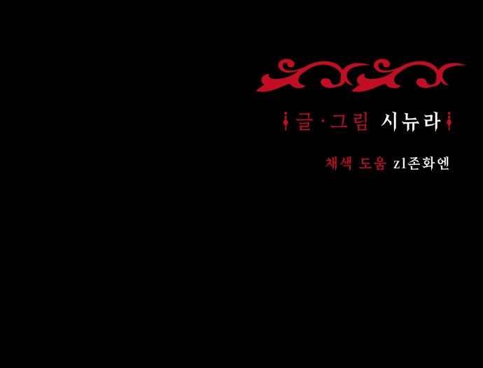 144 페이지