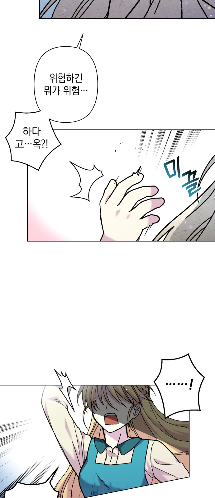 24 페이지