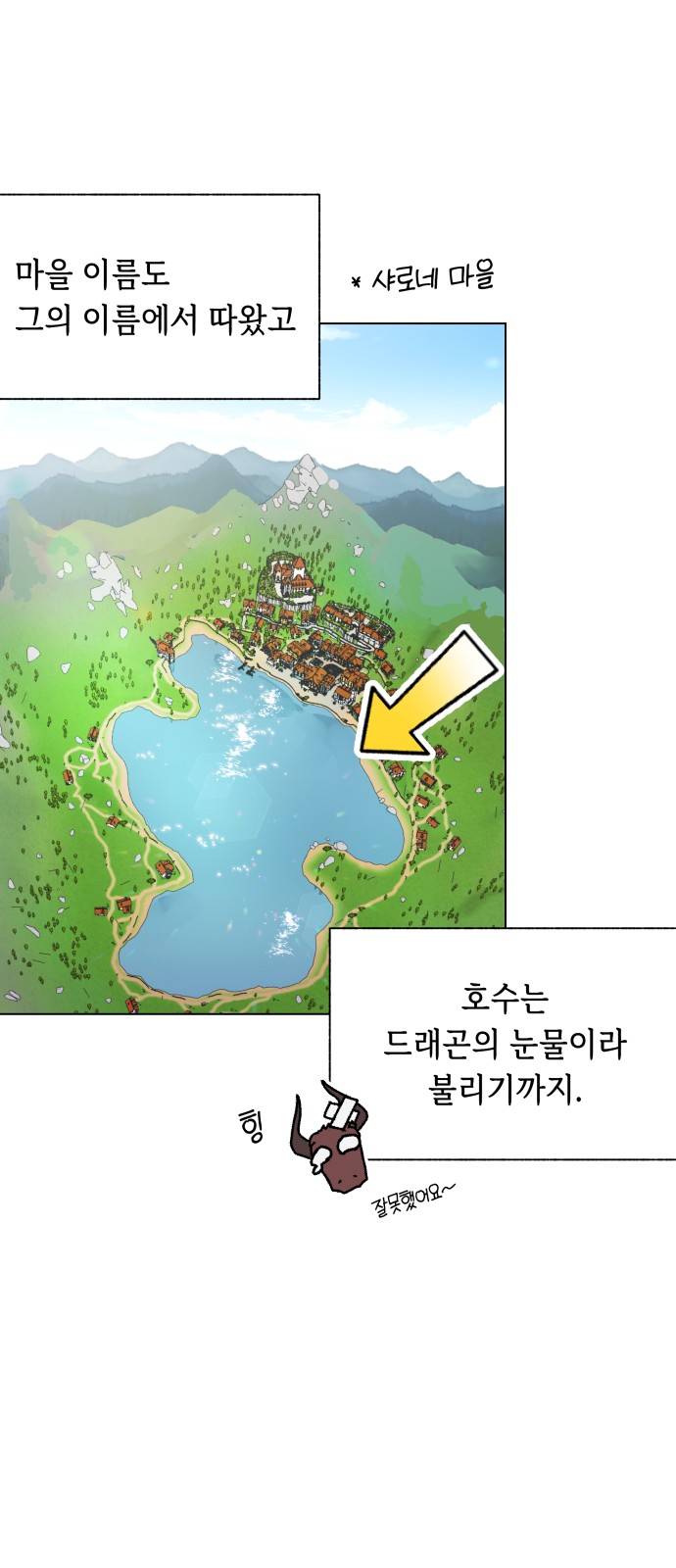 44 페이지