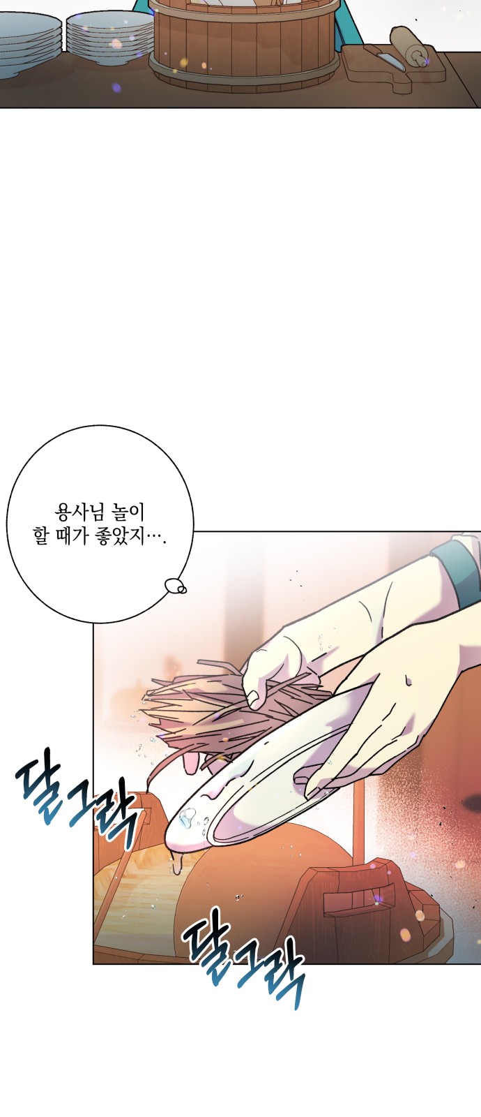 58 페이지