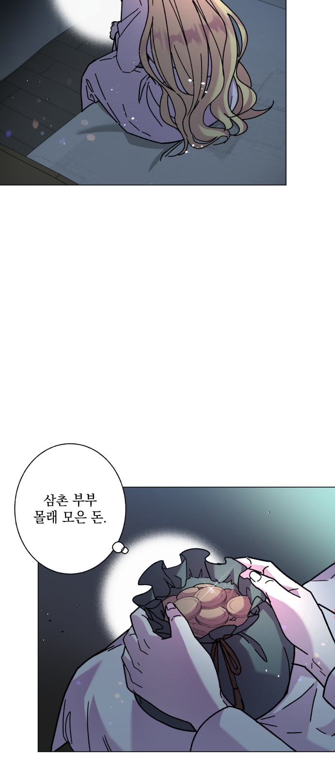 72 페이지