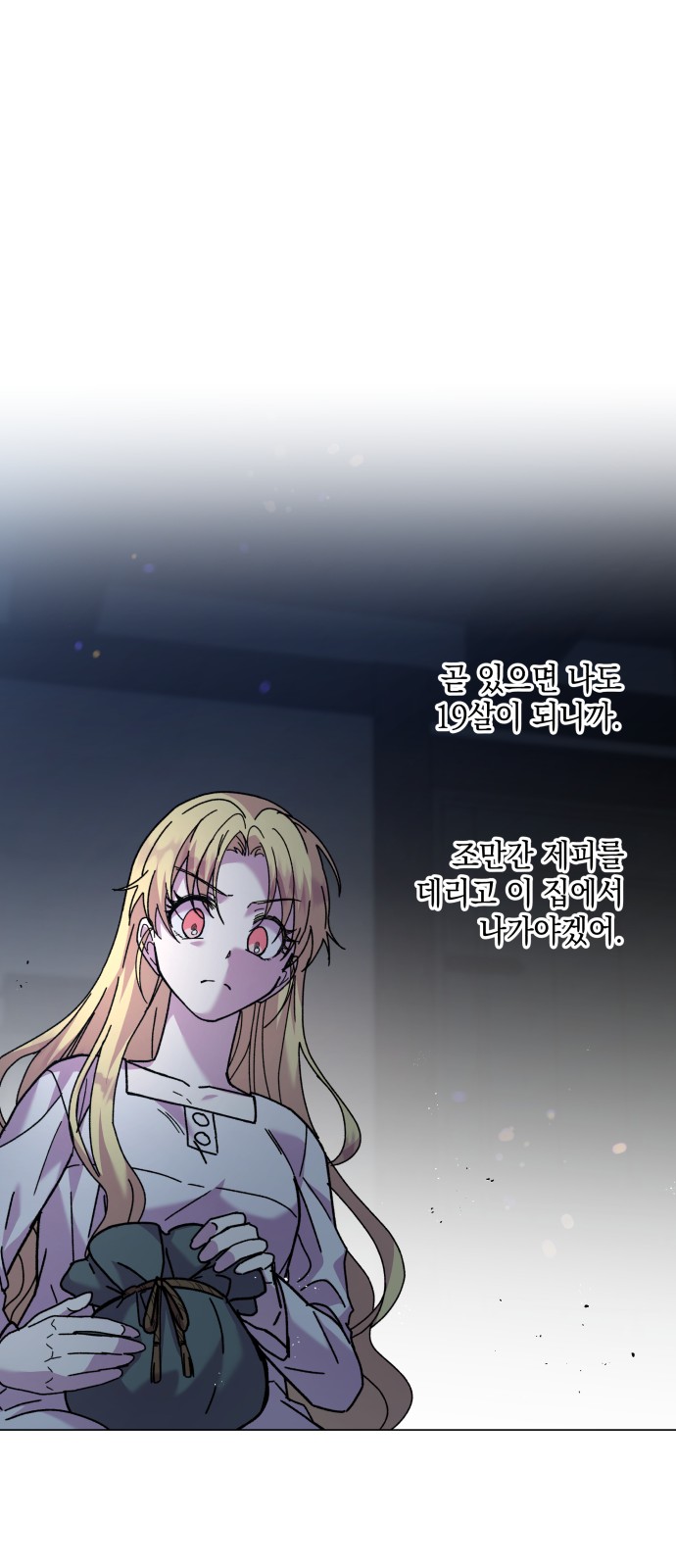 73 페이지