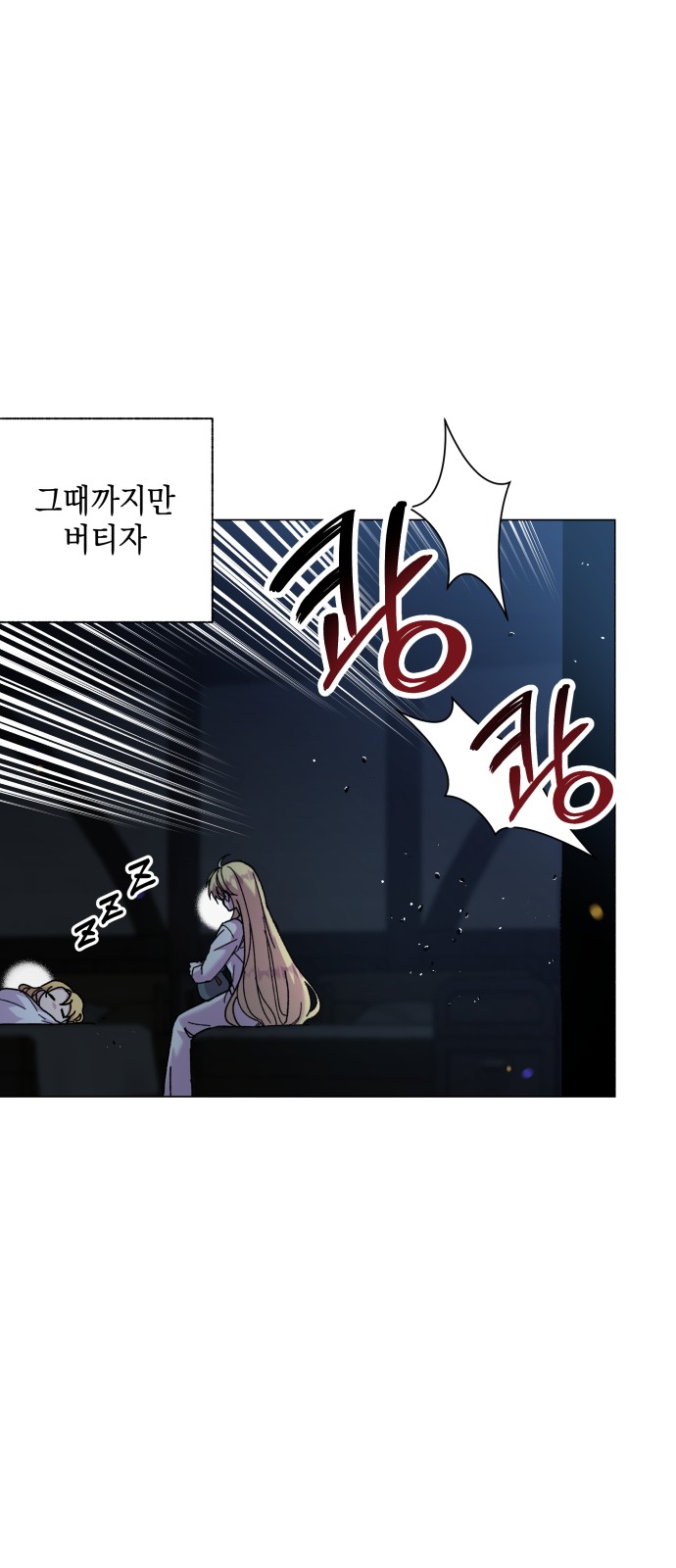 74 페이지