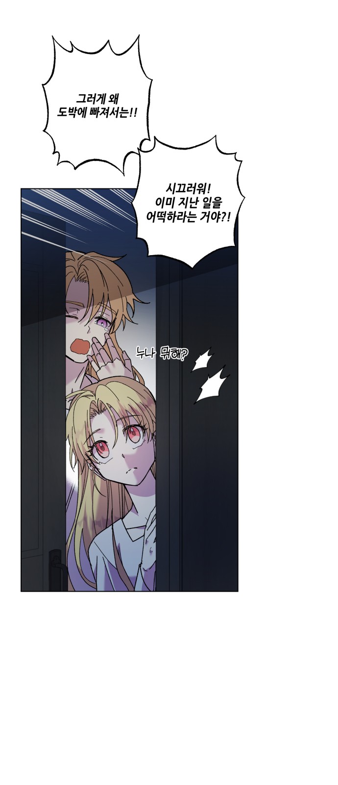 78 페이지