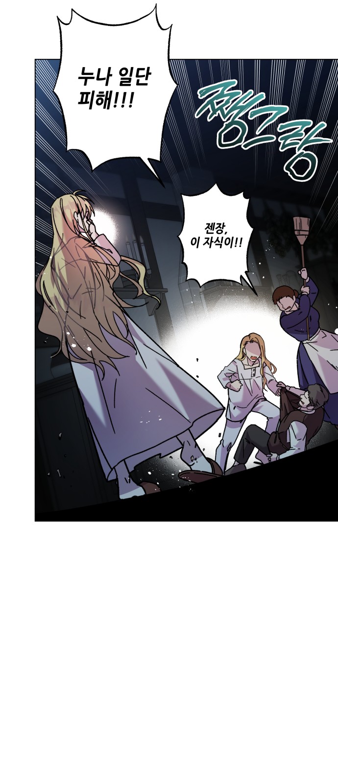 87 페이지