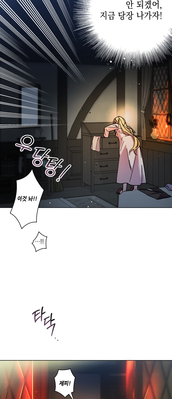 89 페이지