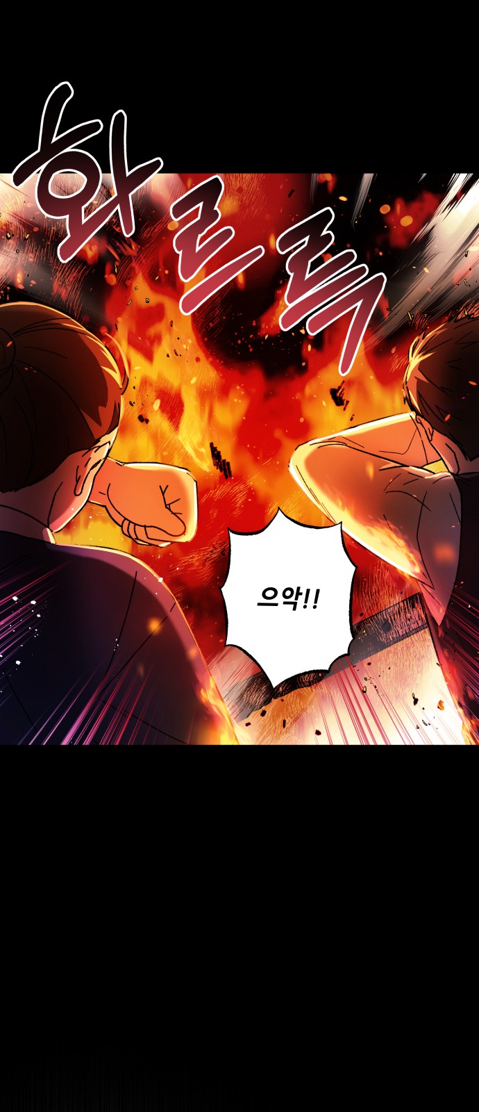 98 페이지