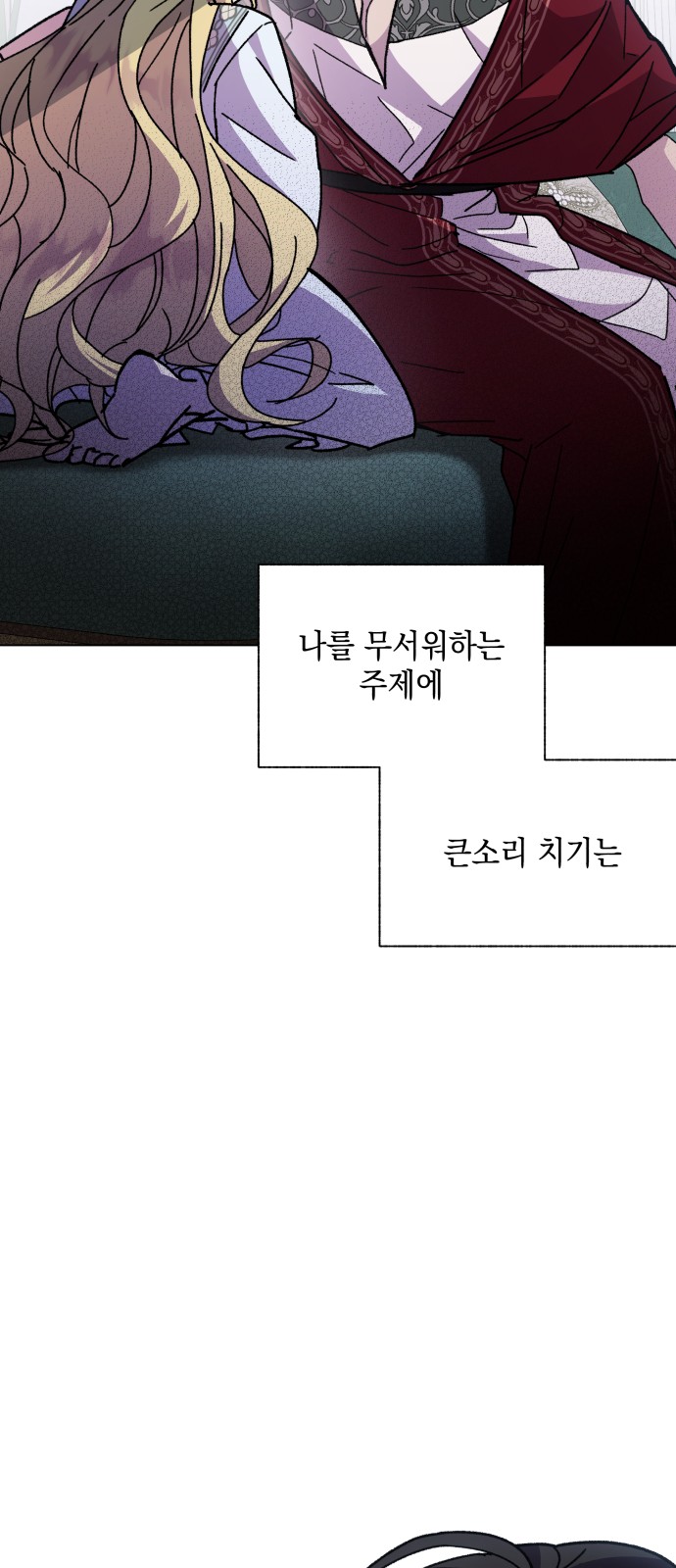 43 페이지