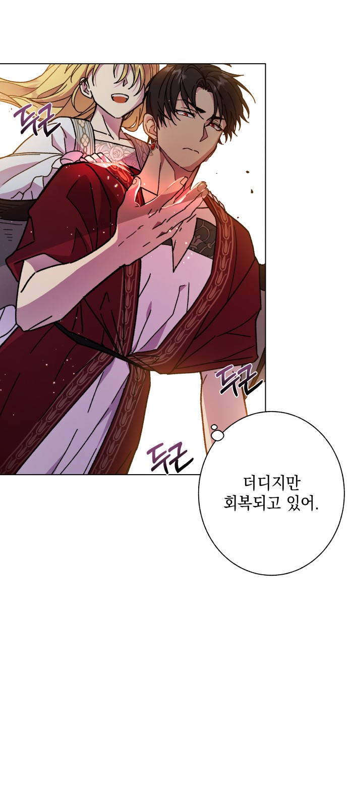 58 페이지