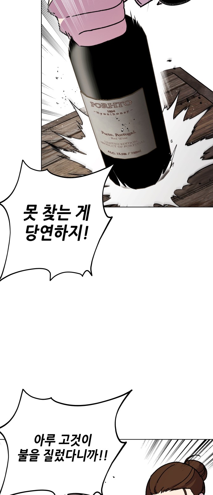 64 페이지