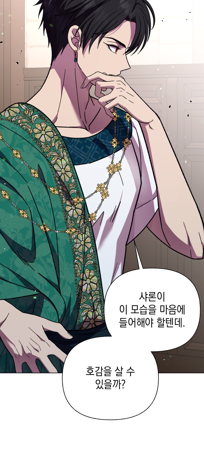 15 페이지