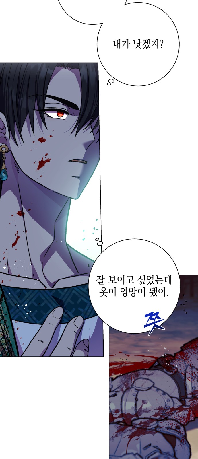 17 페이지
