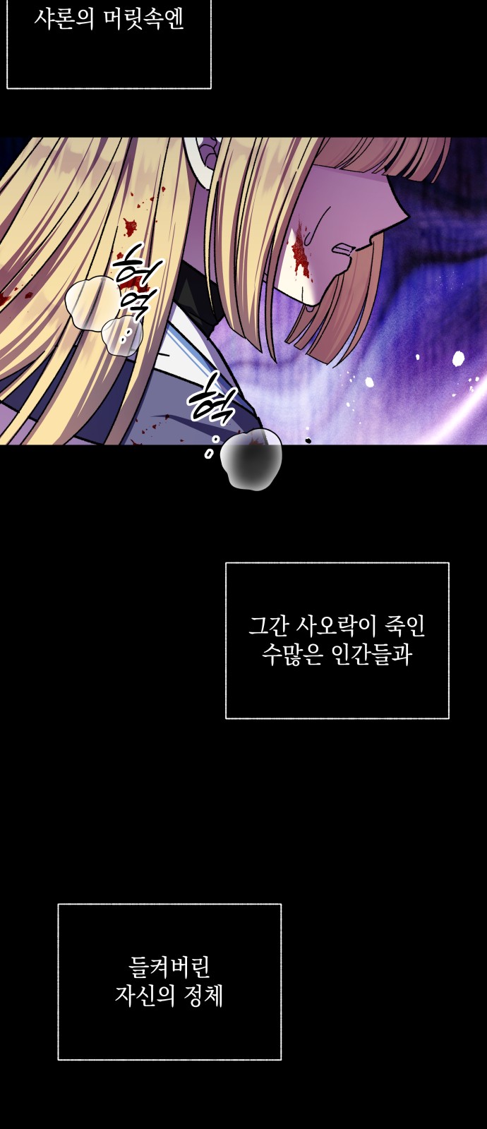 36 페이지
