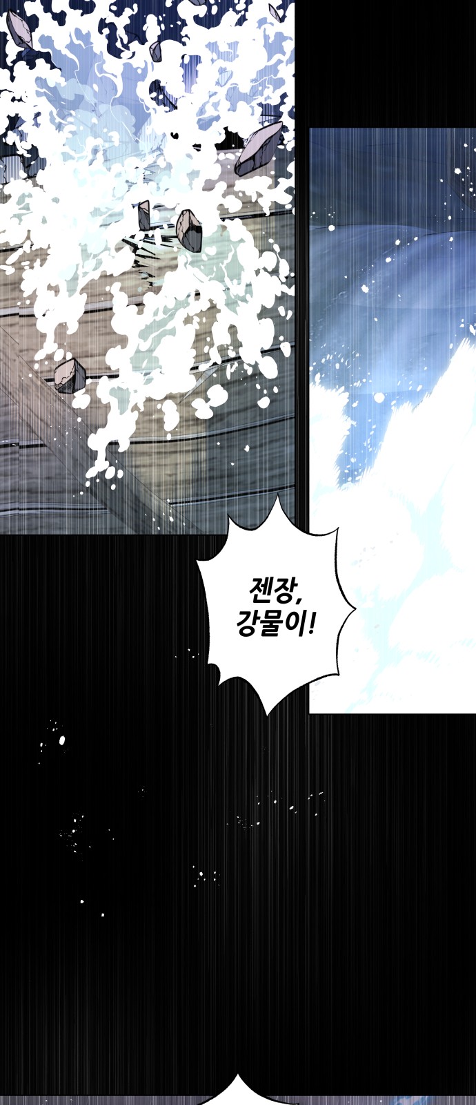 60 페이지