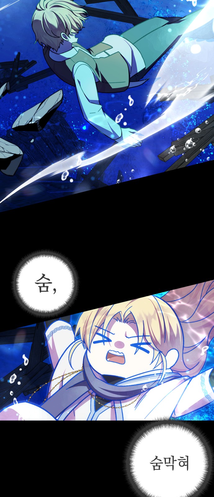68 페이지