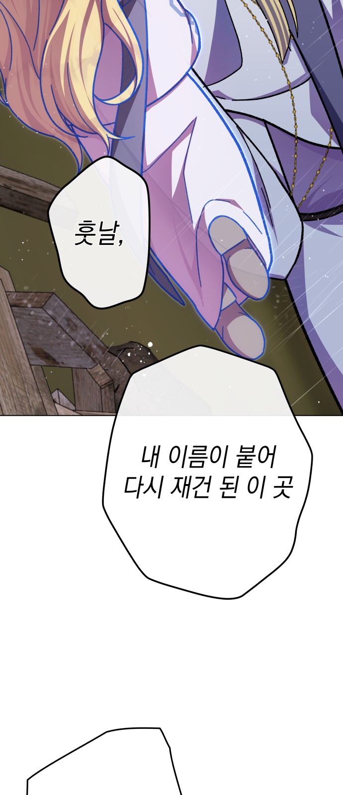 77 페이지