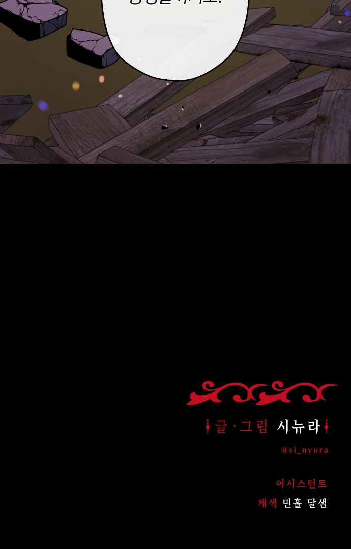 86 페이지