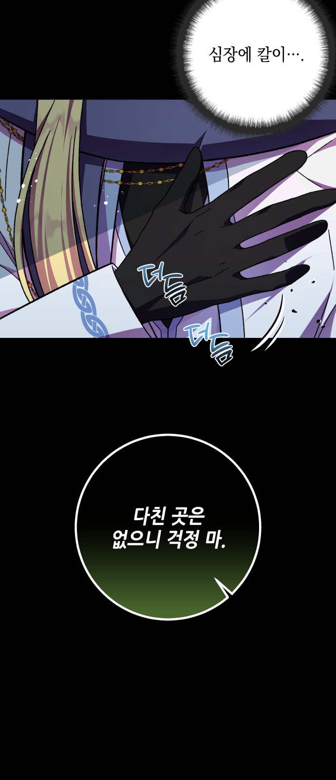 54 페이지