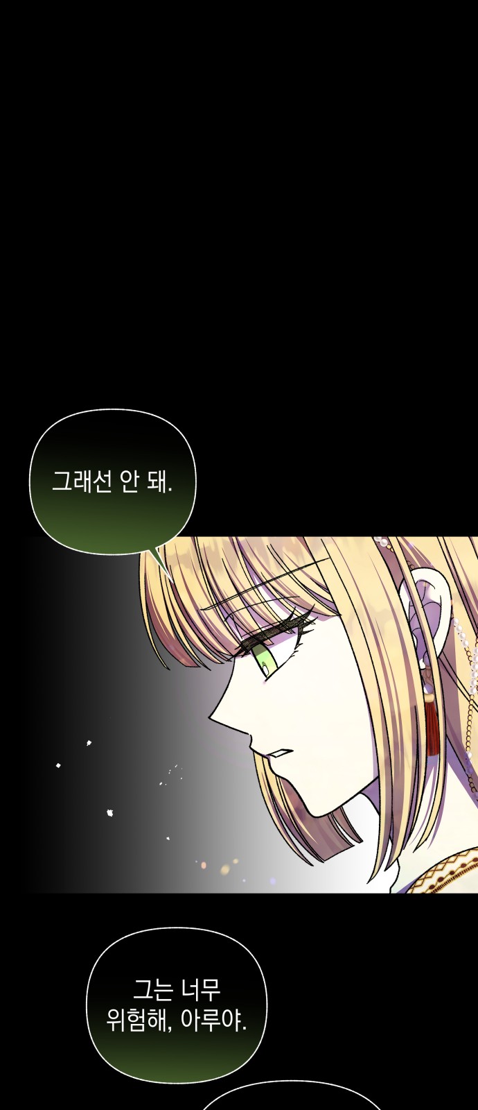 69 페이지