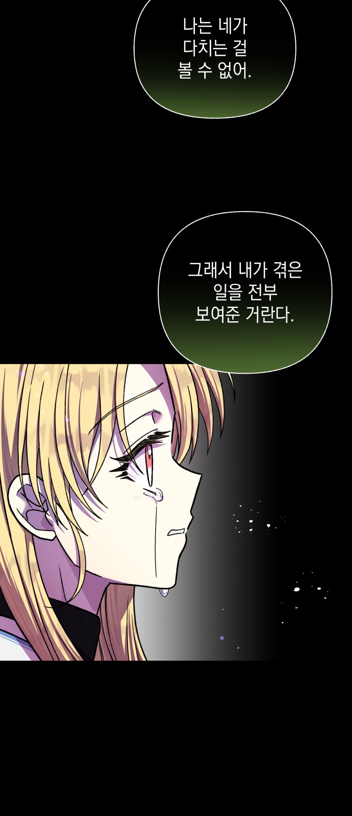 70 페이지