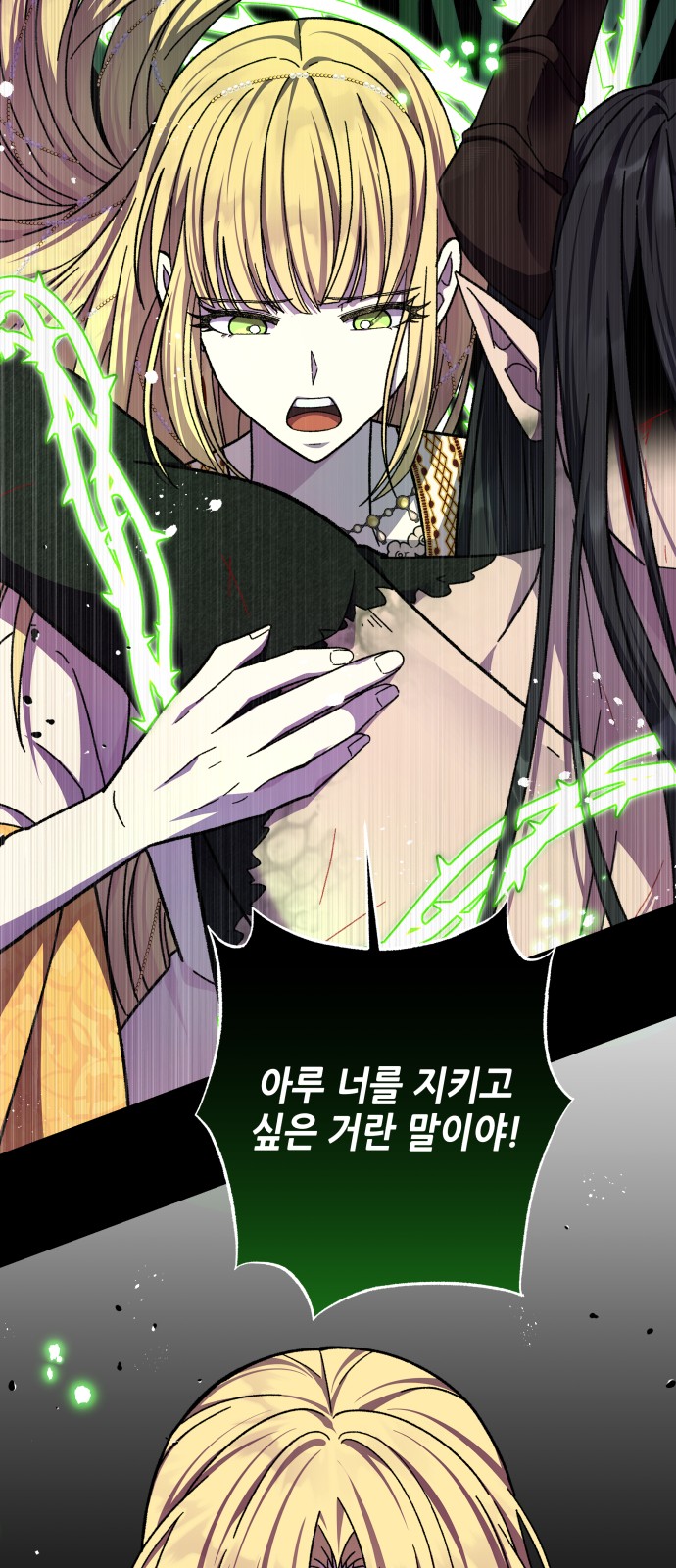 79 페이지
