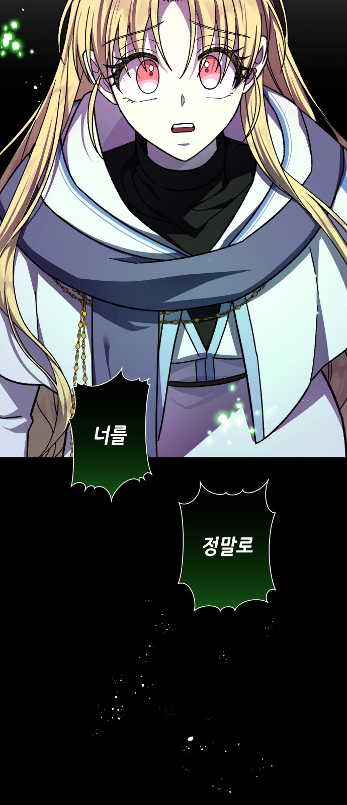 80 페이지