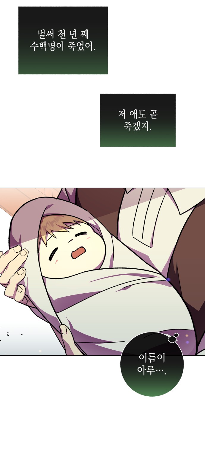 26 페이지
