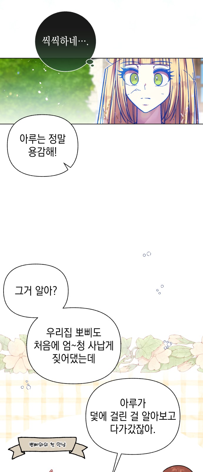 31 페이지