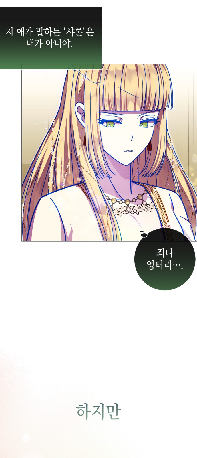 44 페이지
