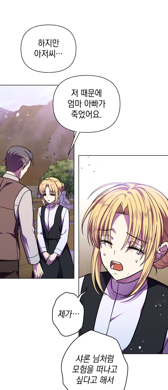 51 페이지