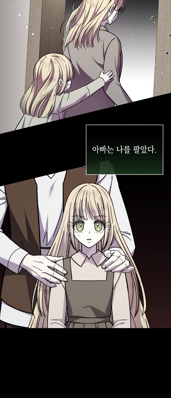 59 페이지