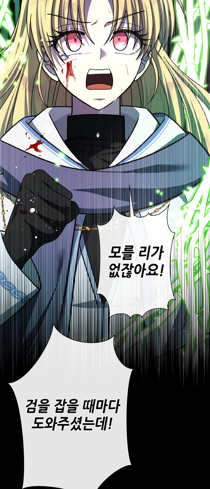 44 페이지