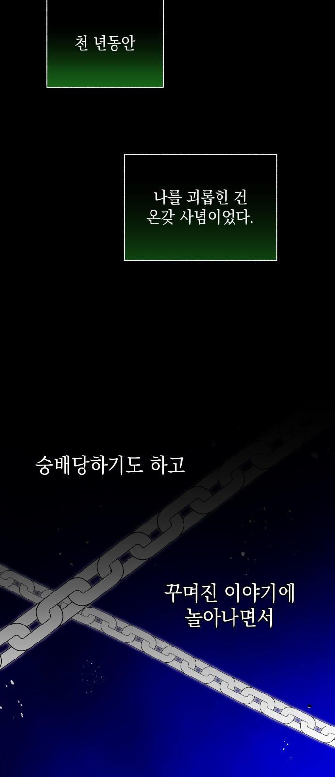 49 페이지