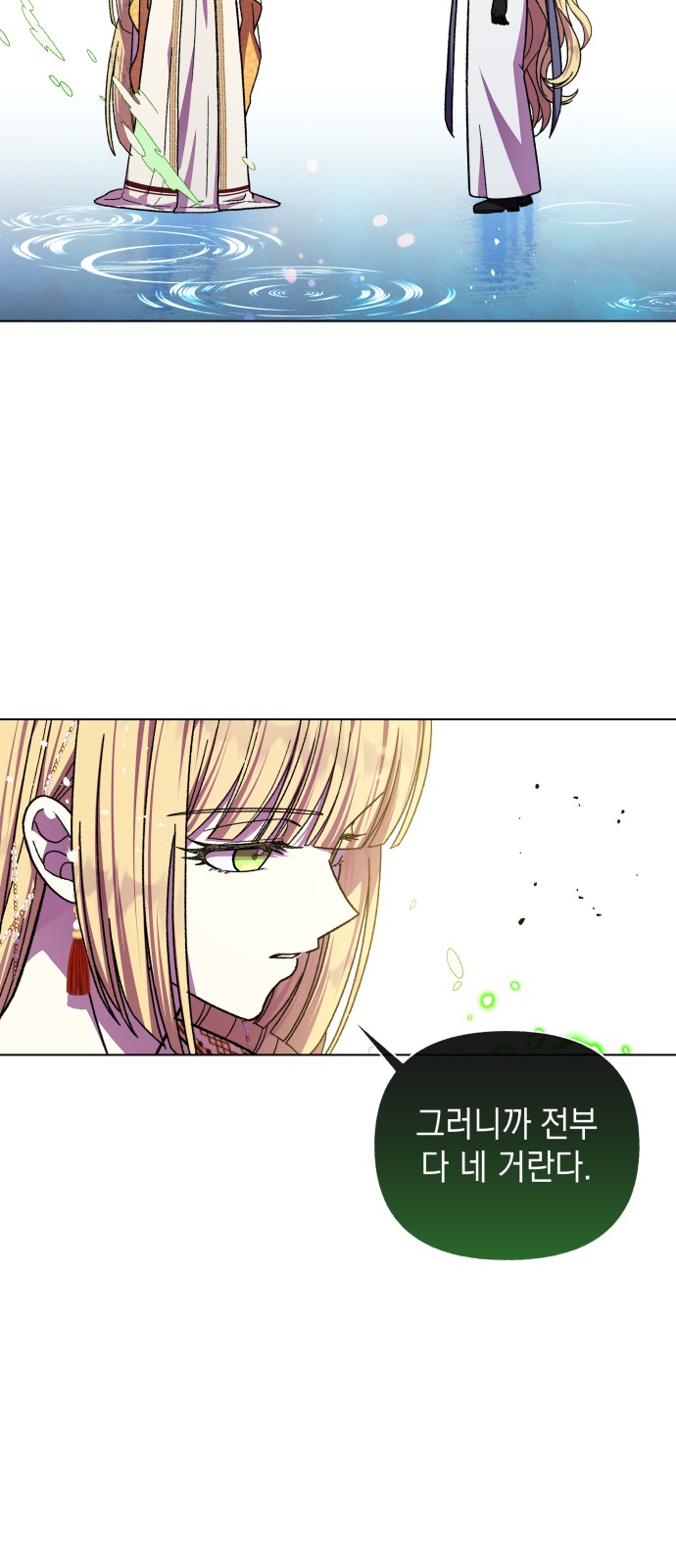79 페이지