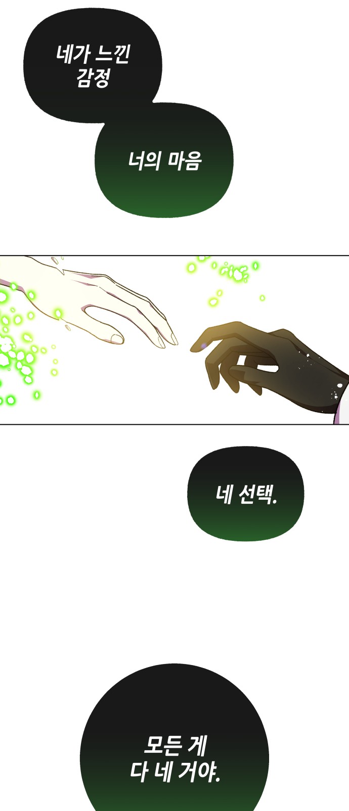 80 페이지