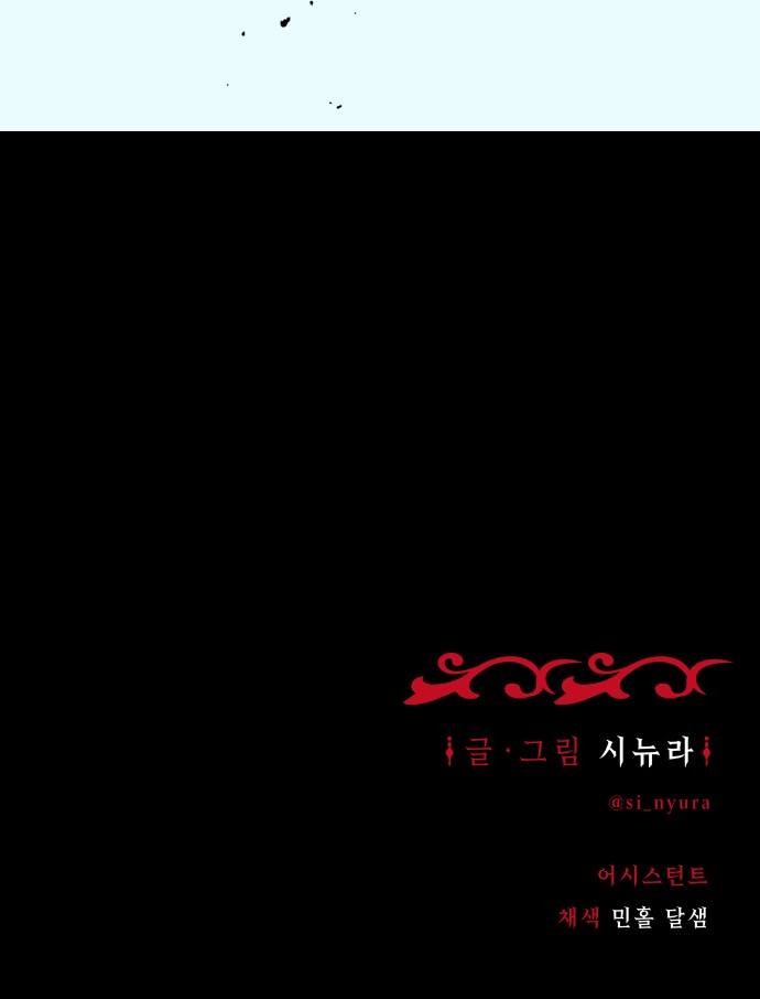 90 페이지