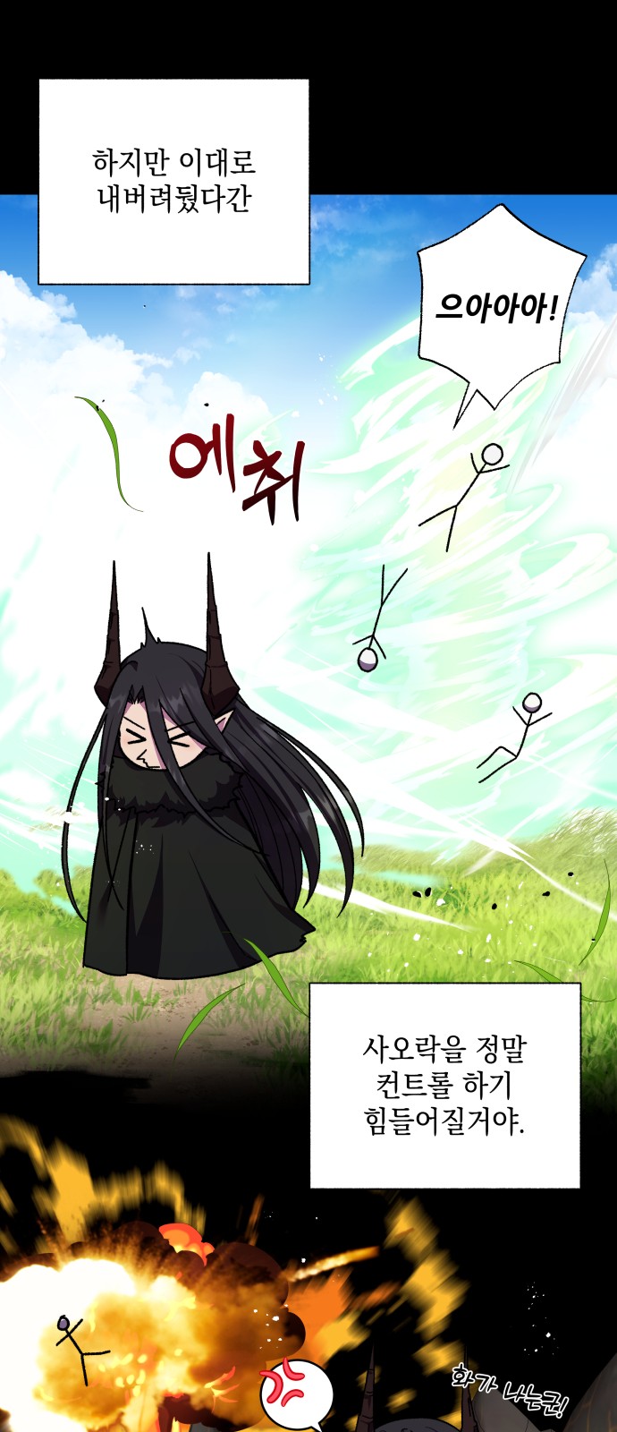 67 페이지