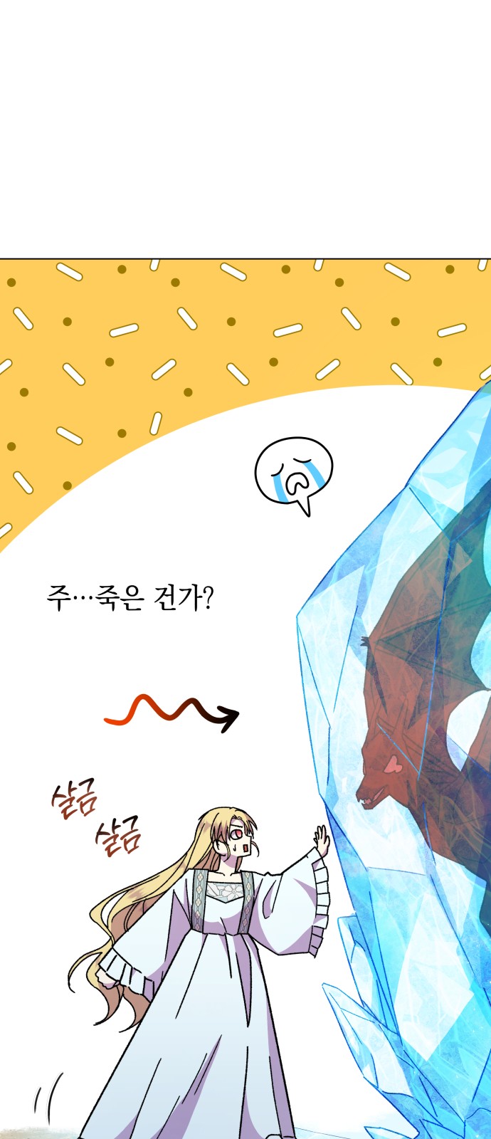 38 페이지