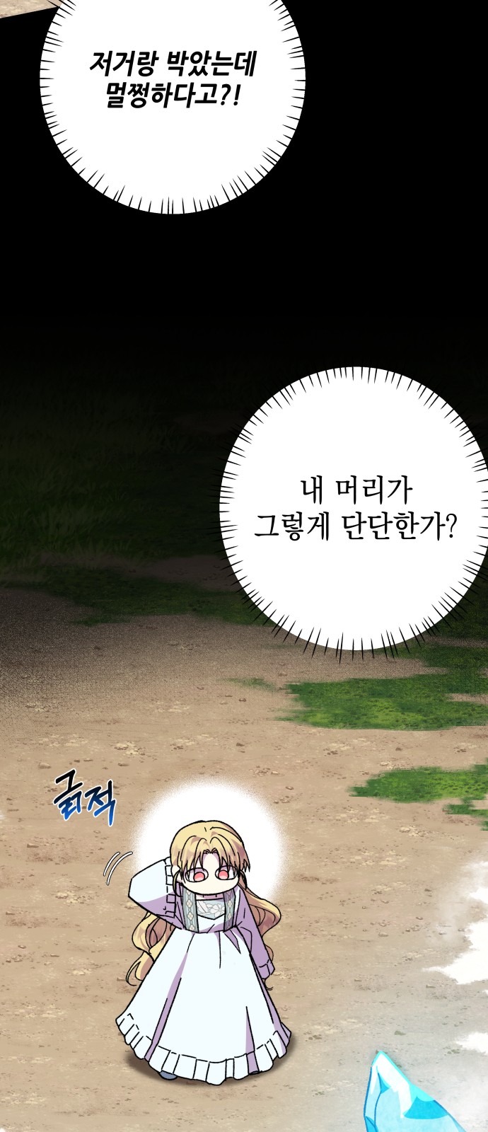 51 페이지