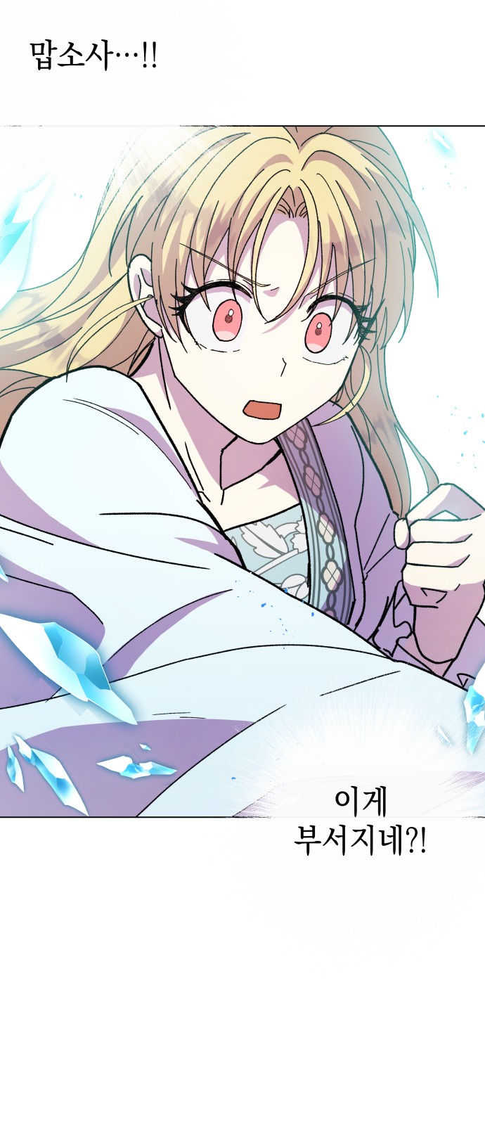 56 페이지