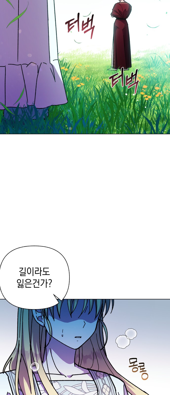 70 페이지