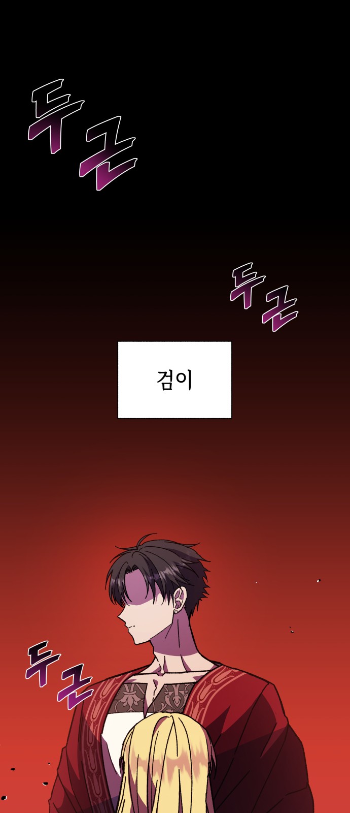 73 페이지